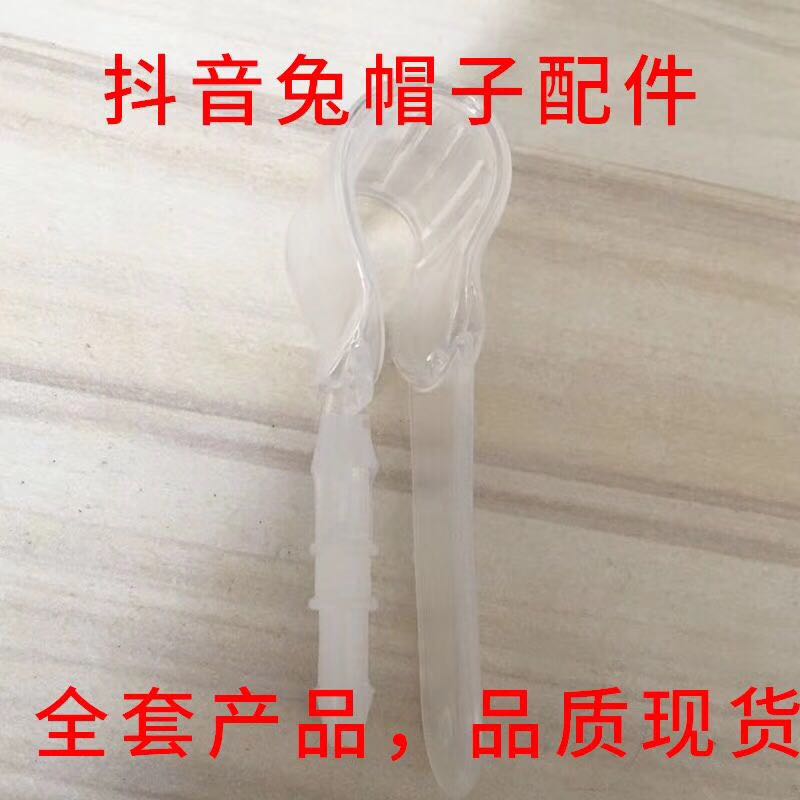 量大从优 可定制抖音同款会动的兔子耳朵帽子 会飞的翅膀气囊配件在类目 服饰配件/皮带/帽子/围巾, 帽子中 - 来自Buy2taobao.com提供专业的淘宝代购服务