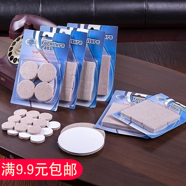 5MM加厚毛氈桌椅腳墊 防磨防滑防噪音家具腳墊桌椅沙發凳子保護墊在類目 居家布藝, 餐桌布藝, 桌椅腳套/桌腳墊中 - 來自Buy2taobao.com提供專業的淘寶代購服務