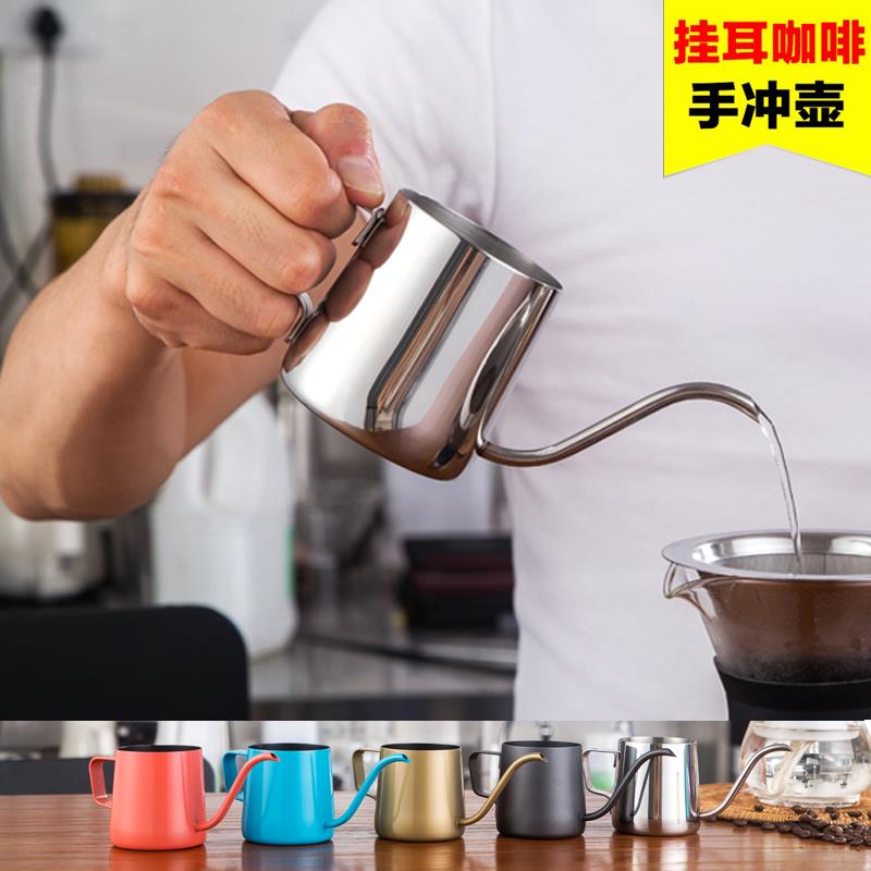 手冲咖啡壶家用小型迷你细口壶304不锈钢挂耳长嘴手冲壶套装美式|ruв категории посуда, кофе, кофейник - от Buy2taobao.com для оказания профессиональной услуги покупки агента Taobao
