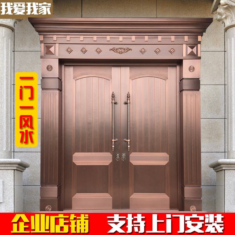 真铜门别墅大门不锈钢铜门农村对开进户门甲级防盗门玻璃入户铜门|ruв категории весь дом настройки, дверь, в дверь - от Buy2taobao.com для оказания профессиональной услуги покупки агента Taobao