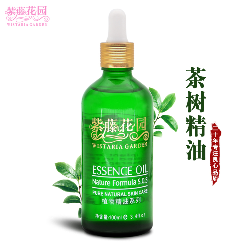 正品紫藤花园茶树精油面部护理精华液 脸部按摩精油 收敛毛孔控油|msdalam kategori Beauty/badan/minyak pati, minyak pati aromaterapi, Minyak Essential - dari Buy2taobao.com untuk memberikan perkhidmatan ejen Taobao profesional membeli