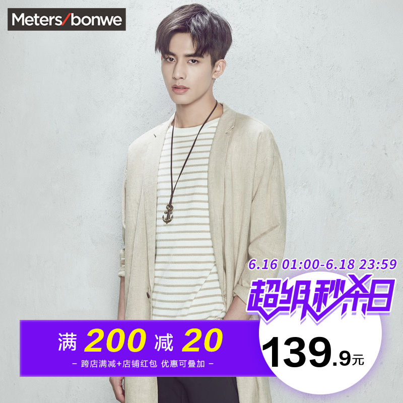 Metersbonwe coat man Summer wear new pattern Simplicity Funky Cotton and hemp have more cash than can be accounted for coat Marketin the Men's clothing, Jacket category - from Buy2taobao.com to provide professional Taobao agent buy service