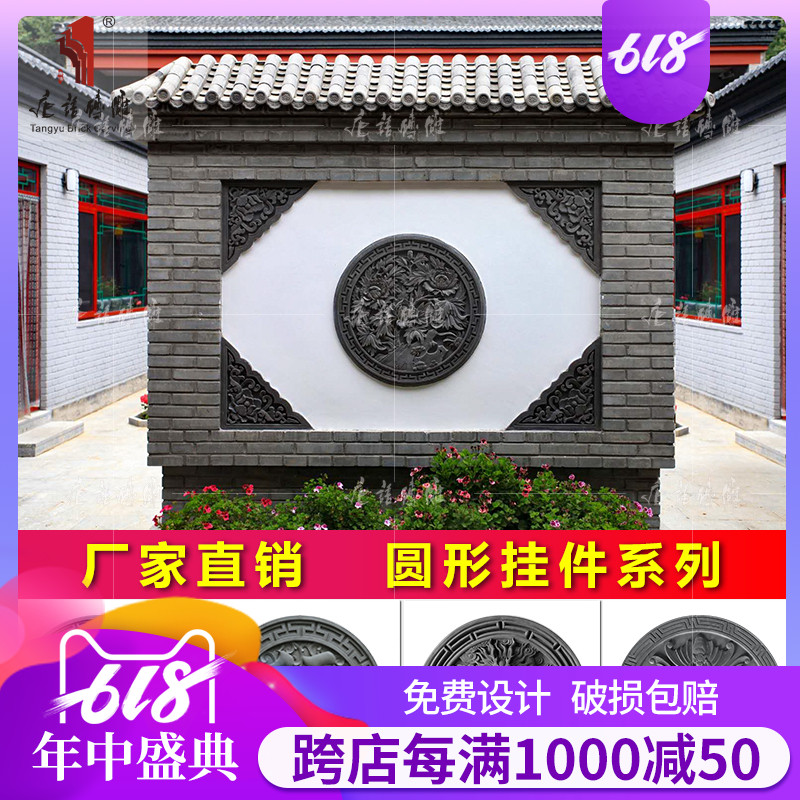 Tang Yu Ancient Antique brick Blue brick relief Zhaobi The screen Background wall carving peony 1m Courtyard The old brickin the Basic building materials , Brick , Brick category - from Buy2taobao.com to provide professional Taobao agent buy service