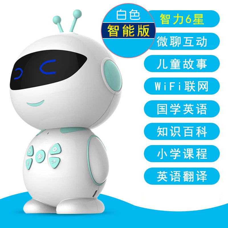 兒童智能機器人玩具早教機AI語音對話版教育嬰幼男孩女孩學習故事在類目 玩具/童車/益智/積木/模型, 電動/遙控/慣性/發條玩具, 電動/遙控機器人中 - 來自Buy2taobao.com提供專業的淘寶代購服務