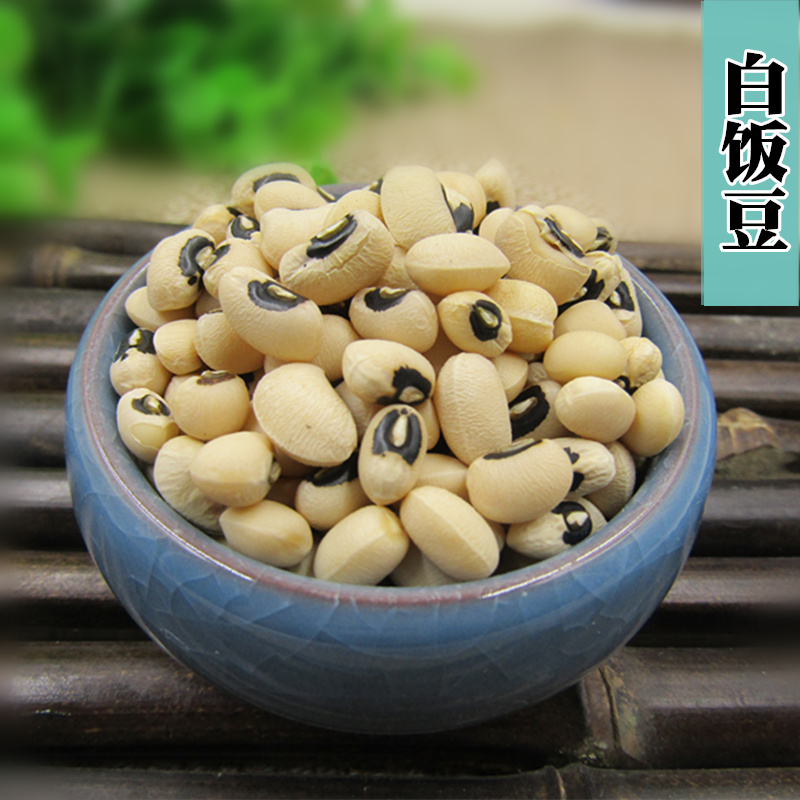 农家白豇豆 白豆 白饭豆 眉豆 五谷杂粮粗粮豆子250g|ruв категории зерно риса/север и Юг сухих грузов/приправы, метров/муки/зерновые, фасоль, другие - от Buy2taobao.com для оказания профессиональной услуги покупки агента Taobao