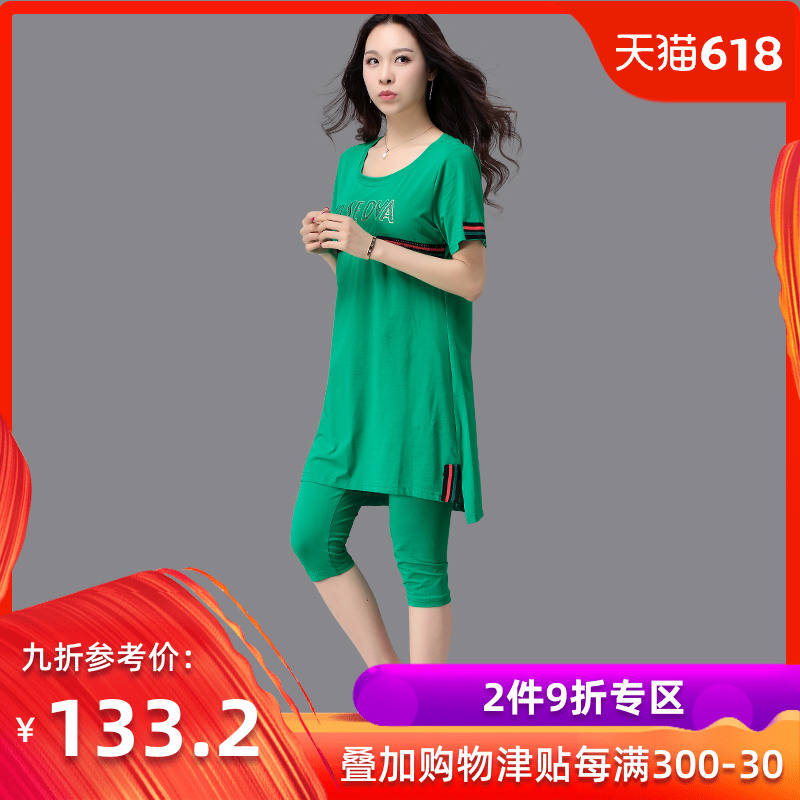 胖妹妹大码2019夏天新款洋气套装微胖mm宽松胖女人显瘦遮肚两件套在类目 女装/女士精品, 大码女装中 - 来自Buy2taobao.com提供专业的淘宝代购服务