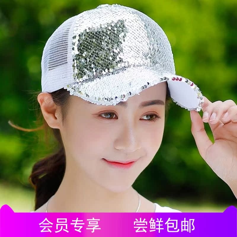 帽子女夏天韩版休闲百搭潮亮片鸭舌帽网纱透气棒球帽太阳帽遮阳帽|ruв категории движение/йога/фитнес/фанаты товаров, плавание, плавательный оборудования, козырька/пляж шапка - от Buy2taobao.com для оказания профессиональной услуги покупки агента Taobao