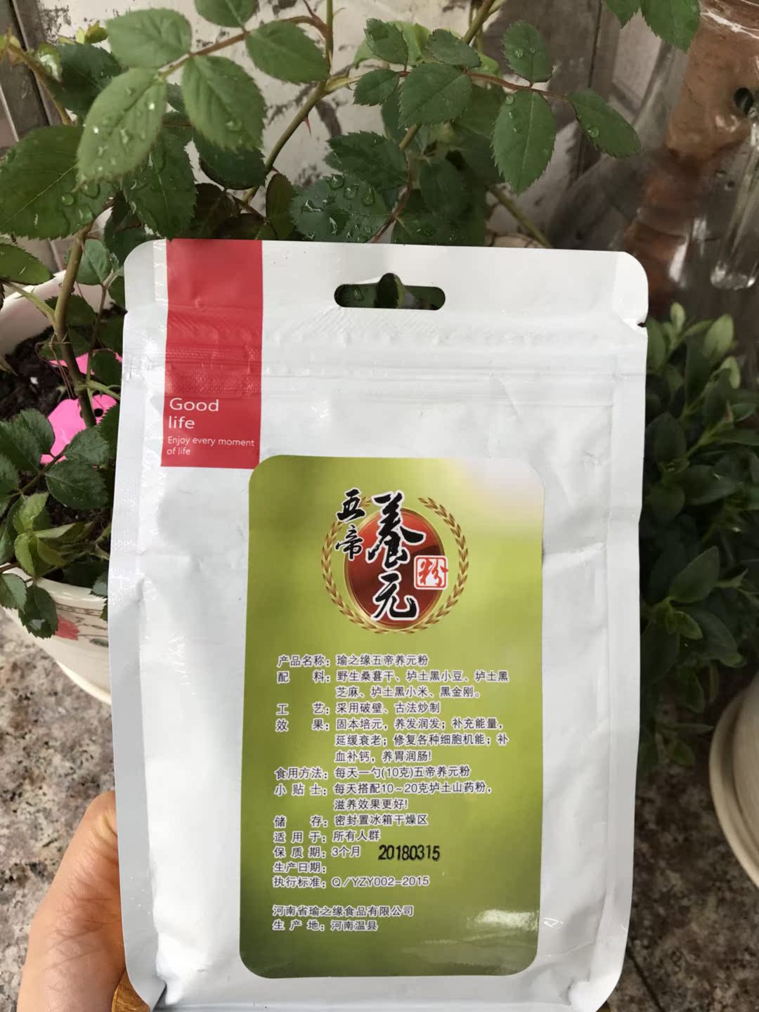 双十二特惠瑜之缘五帝养元粉,此批为5月15号的养元粉在类目 咖啡/麦片/冲饮, 天然粉粉食品中 - 来自Buy2taobao.com提供专业的淘宝代购服务