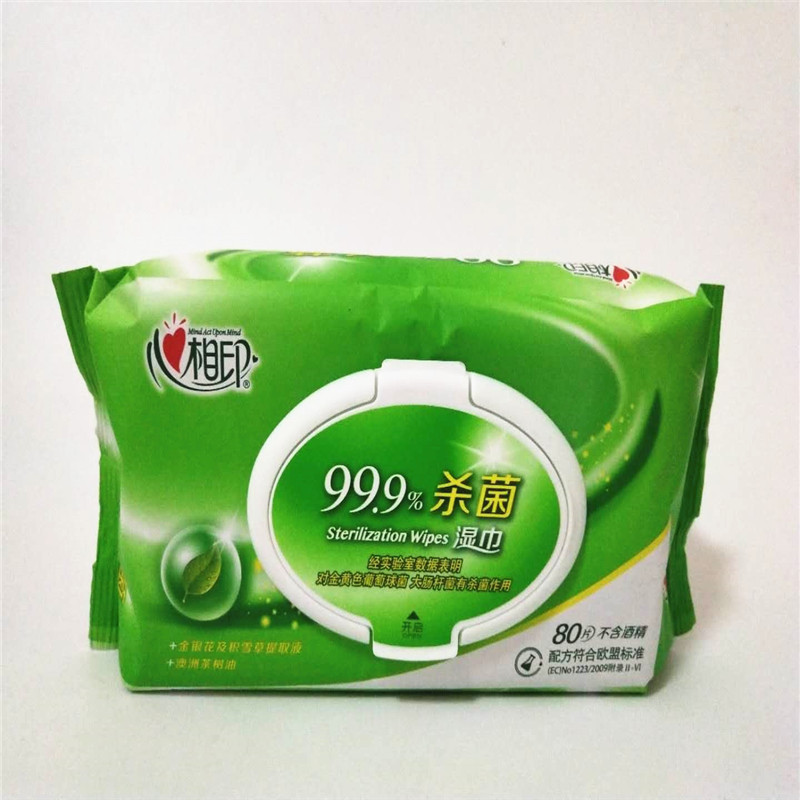 心相印99.9%不含酒精杀菌卫生湿巾80片装XCA080三包包邮在类目 洗护清洁剂/卫生巾/纸/香薰, 纸品/湿巾, 湿巾中 - 来自Buy2taobao.com提供专业的淘宝代购服务
