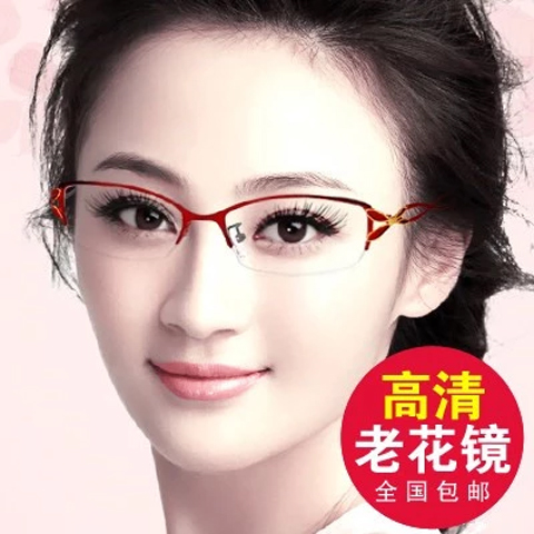 时尚防辐射老花镜抗疲劳老光眼镜半框女100/150/175/200/300400度在类目 ZIPPO/瑞士军刀/眼镜, 功能眼镜, 老花镜中 - 来自Buy2taobao.com提供专业的淘宝代购服务