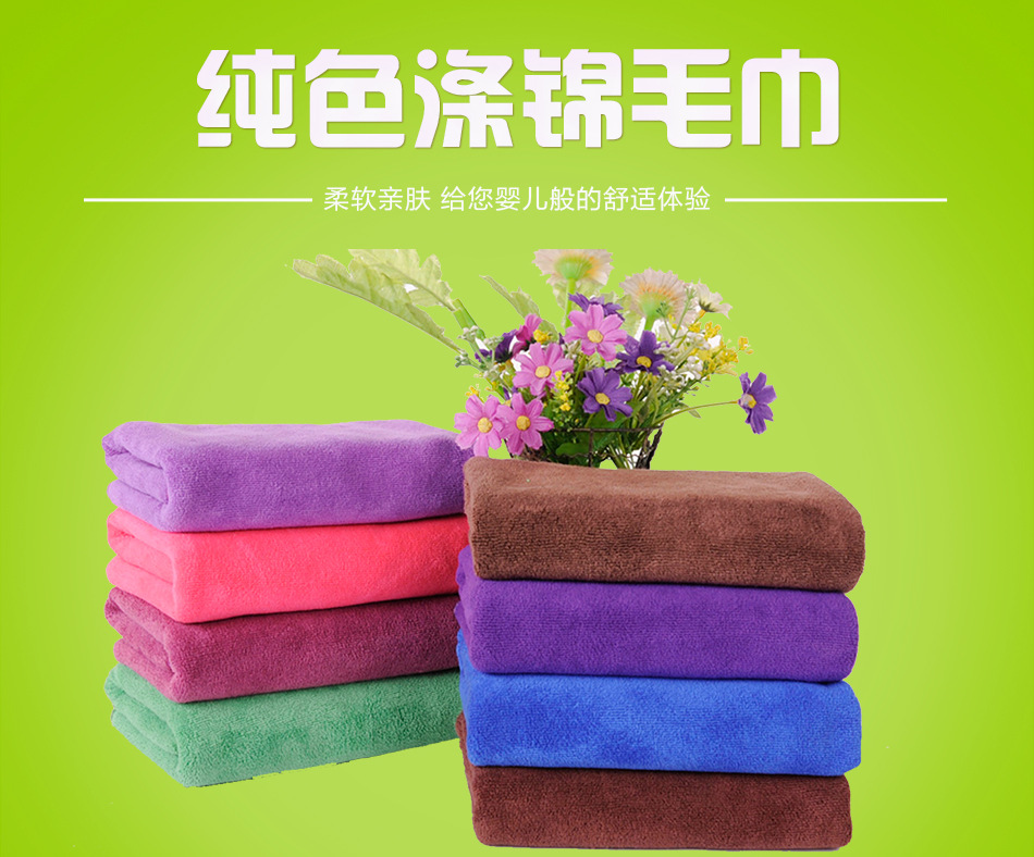 加厚2条装洗车毛巾擦车巾超细纤维毛巾美容院 洗车店 专用毛巾在类目 汽车/用品/配件/改装, 车用清洗用品/清洗工具, 擦车巾中 - 来自Buy2taobao.com提供专业的淘宝代购服务