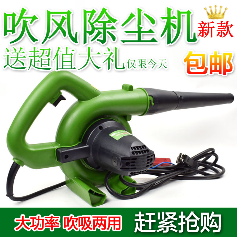 车载鼓风机大功率工业收割机除尘器24V挖掘机滤芯吹风机12V吸尘器在类目 五金/工具, 气动工具, 施工除尘器中 - 来自Buy2taobao.com提供专业的淘宝代购服务