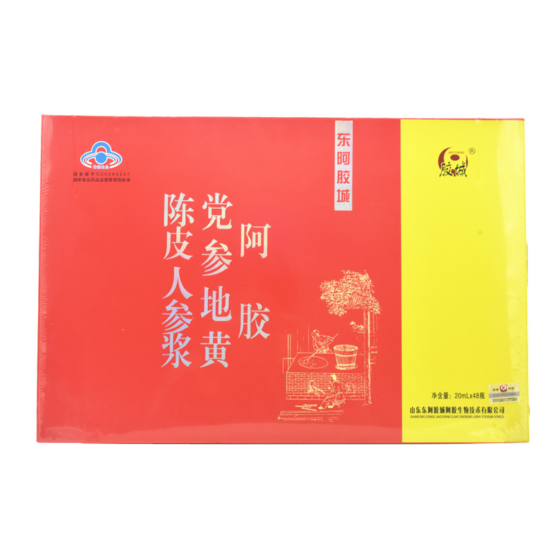 Plastic City Gelatin Codonopsis To yellow Dried tangerine peel ginseng quality goods Women's ass hide glue paste 48 branchin the Traditional nourishing food , Paste gelatin , Gelatin cream/Solid element cream category - from Buy2taobao.com to provide professional Taobao agent buy service