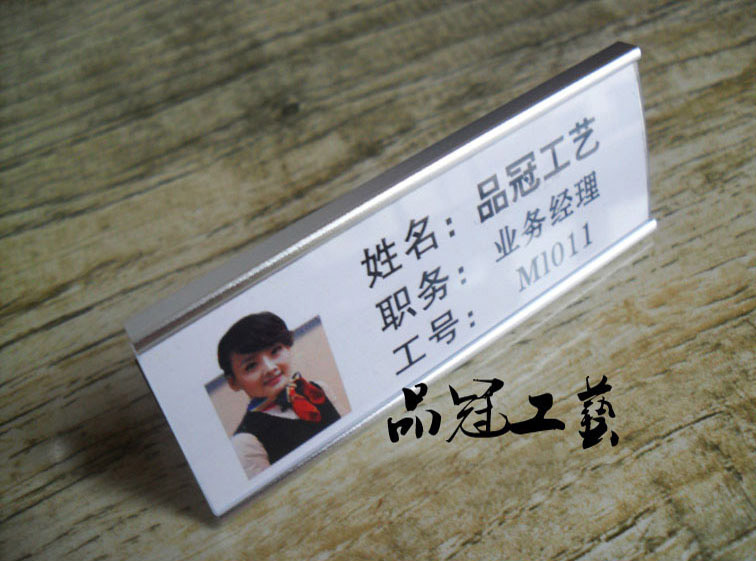 Spot wholesale aluminium alloy Chest card Pin company staff Insert card Number plate Metal badgesin the Personalized custom/Design Services/DIY , Office/Custom stationery , Custom badges category - from Buy2taobao.com to provide professional Taobao agent buy service