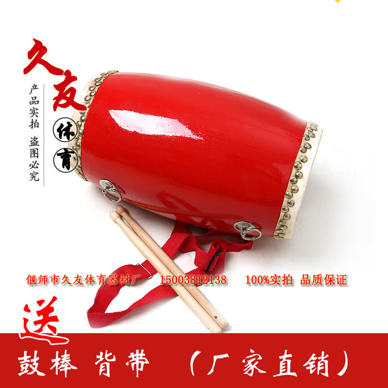 12cm 14cm15cm牛皮腰鼓 成人腰鼓 秧歌隊舞腰鼓 兒童腰鼓打擊樂器在類目 樂器/吉他/鋼琴/配件, 民族樂器, 鼓-民族鼓, 腰鼓中 - 來自Buy2taobao.com提供專業的淘寶代購服務