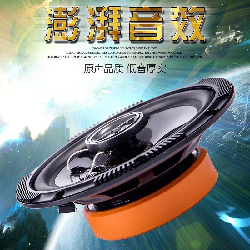 Beautiful 2008 4008 3008 Car audio Refitting 45 6.5 coaxial Bass hornin the 3C Digital Accessories, Electronic components market , Electronic component , Electro-acoustic devices/Speaker category - from Buy2taobao.com to provide professional Taobao agent buy service