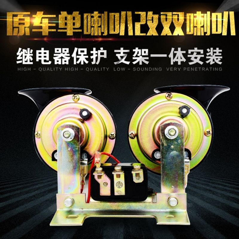 Volkswagen Jetta Bora Sagitar MAGOTAN automobile whistle height Snail horn Non destructivein the 3C Digital Accessories, Electronic components market , Electronic component , Electro-acoustic devices/Speaker category - from Buy2taobao.com to provide professional Taobao agent buy service