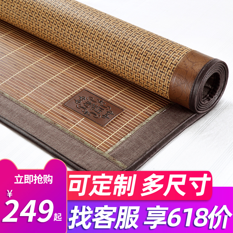 老席匠凉席双面竹席直筒1.8m床藤草折叠1.5米0.9学生席子1.2定做|msdalam kategori seperai dan bantal, Mat/Mats/kerusi rotan/jerami mat/kerusi kulit - dari Buy2taobao.com untuk memberikan perkhidmatan ejen Taobao profesional membeli