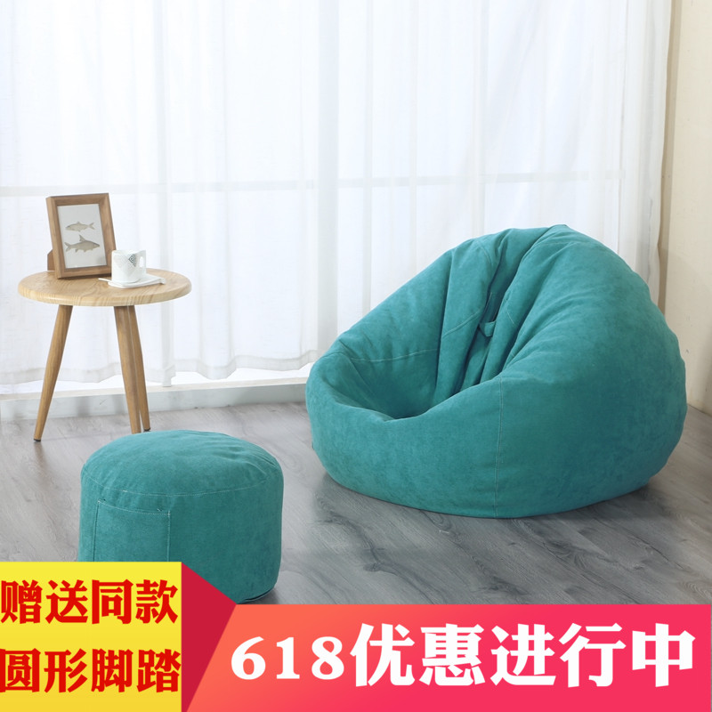Bean bag Lazy man Sofa chair Small apartment bedroom a living room balcony Single Washable personality Tatami Small sofain the Residential furniture , Sofa , Beanbag category - from Buy2taobao.com to provide professional Taobao agent buy service