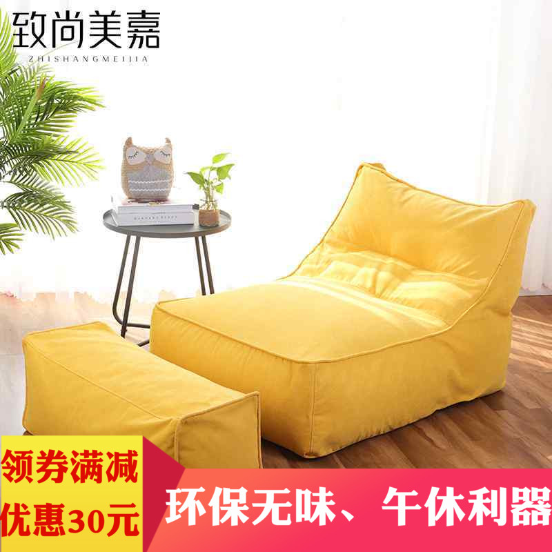 懒人沙发豆袋榻榻米简约卧室布艺小户型沙发单人小沙发懒人沙发椅在类目 住宅家具, 沙发类, 懒人沙发中 - 来自Buy2taobao.com提供专业的淘宝代购服务