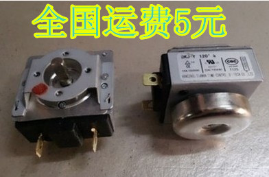 新款 半圆轴120分钟电压力锅定时器 高压电饭煲锅 电子机械开关S1在类目 厨房电器, 定时器/提醒器中 - 来自Buy2taobao.com提供专业的淘宝代购服务