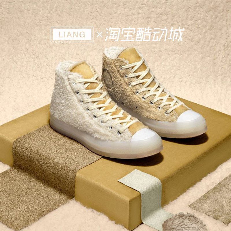 匡威Converse x CLOT联名陈冠希Chuck 70S北极熊164535C 164534C|msdalam kategori kasut baru, kasut/kasut kasual - dari Buy2taobao.com untuk memberikan perkhidmatan ejen Taobao profesional membeli
