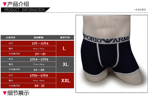 热销大嘴猴 男士平角<em>内裤</em>全棉<em>纯棉莫代尔</em>阿玛