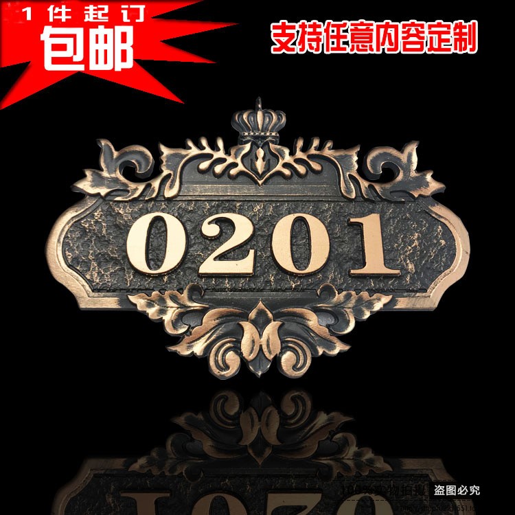 欧式复古别墅 高档提示牌门牌 私人订制创意仿古铜门牌号定做在类目 家居饰品, 装饰挂牌中 - 来自Buy2taobao.com提供专业的淘宝代购服务