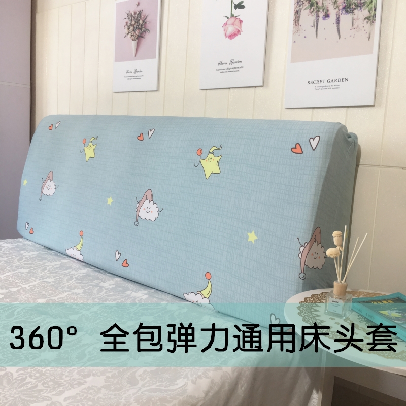 素色床头罩纯色松紧弹力全包布艺灰色床头套防尘1.5m1.8双人2米床在类目 家装主材, 背景墙软包/床头套/工艺软包, 床头套中 - 来自Buy2taobao.com提供专业的淘宝代购服务