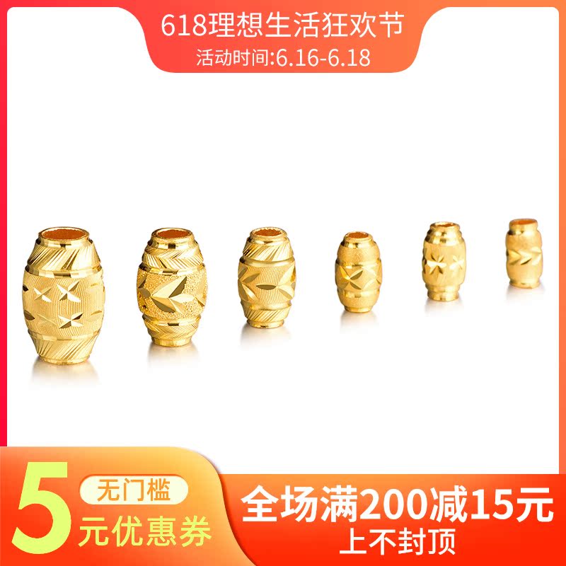足金转运珠散珠黄金珠光珠黄金路路通橄榄珠圆珠磨砂刻花隔珠DIY在类目 珠宝/钻石/翡翠/黄金, 黄金首饰(新), 其他中 - 来自Buy2taobao.com提供专业的淘宝代购服务