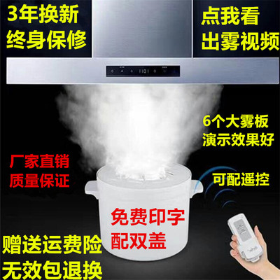 烟雾锅试油烟机演示水蒸汽雾化锅演示锅小型商用油烟机演示烟雾锅