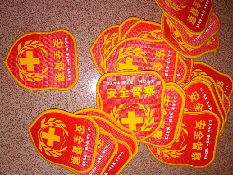 臂章安全员新员工袖章控烟员臂章定制 织唛刺绣袖标胸章肩章定做在类目 运动/瑜伽/健身/球迷用品, 足球, 训练辅助用具, 袖标中 - 来自Buy2taobao.com提供专业的淘宝代购服务