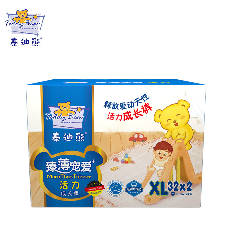 泰迪熊臻薄宠爱活力拉拉裤学步成长裤男女通用XL64片(12-17kg)|ruв категории подгузник/шампунь/вскармливать/тележка кроватью, подгузник/Лала брюки/подгузник - от Buy2taobao.com для оказания профессиональной услуги покупки агента Taobao