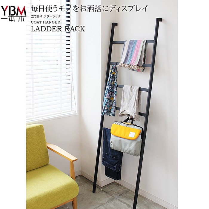 日式纯实木衣帽架小梯子衣架靠墙衣架落地实木壁挂衣帽架角落卧室在类目 住宅家具, 架类, 衣帽架中 - 来自Buy2taobao.com提供专业的淘宝代购服务