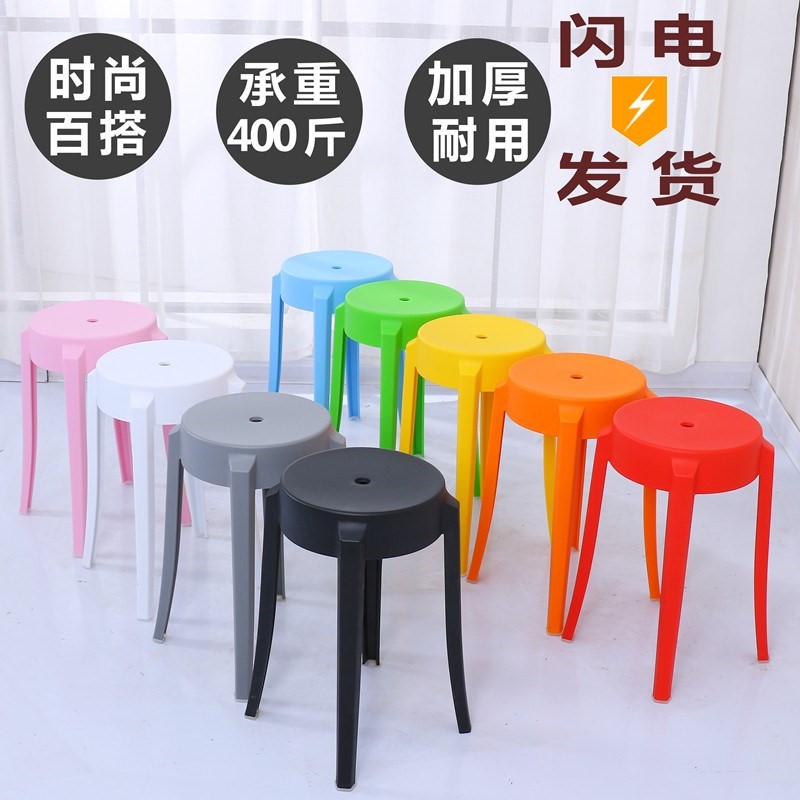 塑料凳子加厚成人餐桌凳时尚创意高凳餐凳椅子家用凳彩色圆凳板凳在类目 商业/办公家具, 办公家具, 办公桌, 会议桌中 - 来自Buy2taobao.com提供专业的淘宝代购服务