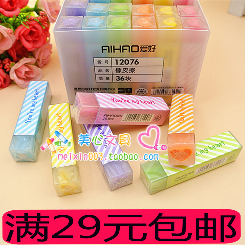 愛好12076橡皮擦兒童果凍色橡皮學生文具彩色膠擦正方體夾心橡皮在類目 電子詞典/電紙書/文化用品, 日常學習用品, 橡皮中 - 來自Buy2taobao.com提供專業的淘寶代購服務