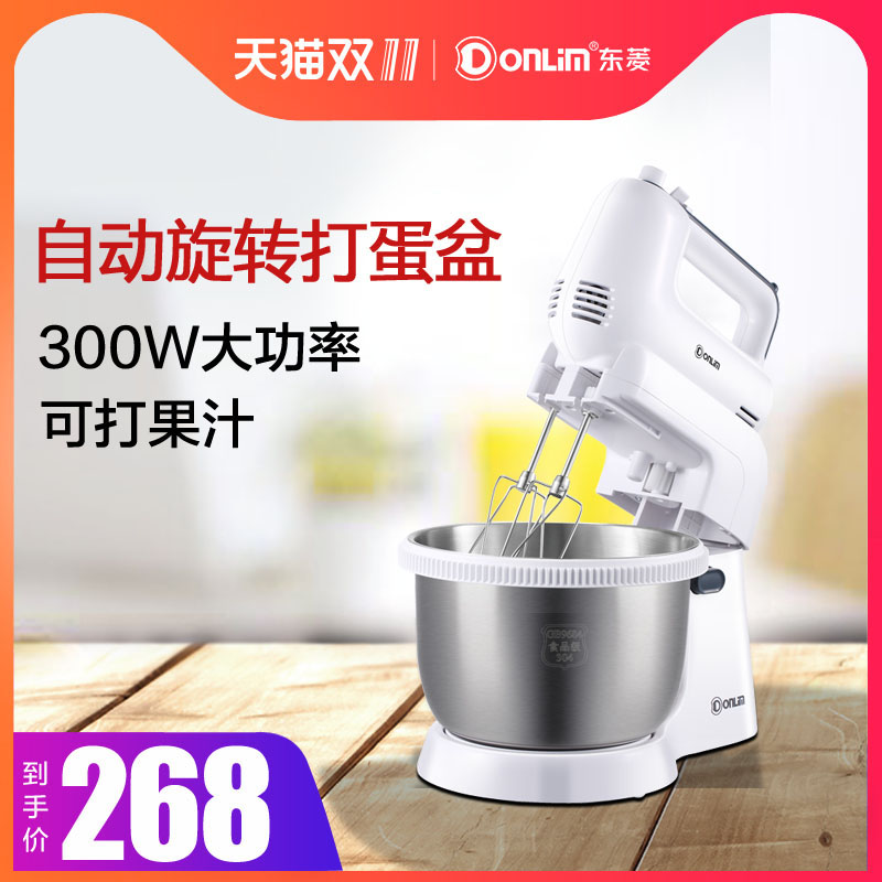 東菱DL-518A打蛋器電動家用台式打奶油打奶蓋全自動和面打蛋機在類目 廚房電器, 電動打蛋器中 - 來自Buy2taobao.com提供專業的淘寶代購服務