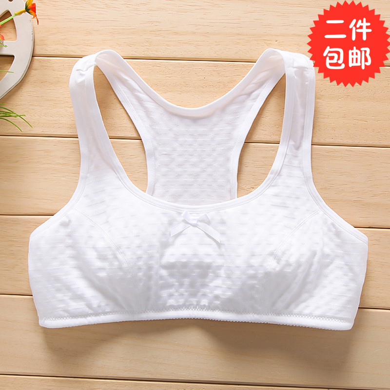 少女内衣发育期纯棉无钢圈小女孩运动型Y工字中学生小背心文胸薄在类目 女士内衣/男士内衣/家居服, 文胸中 - 来自Buy2taobao.com提供专业的淘宝代购服务