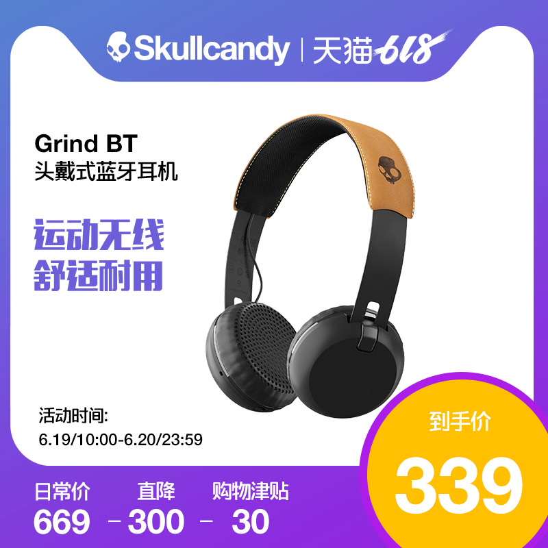 skullcandy斯酷凯蒂骷髅头无线蓝牙耳机头戴式重低音带麦有线通用在类目 影音电器, 耳机/耳麦中 - 来自Buy2taobao.com提供专业的淘宝代购服务