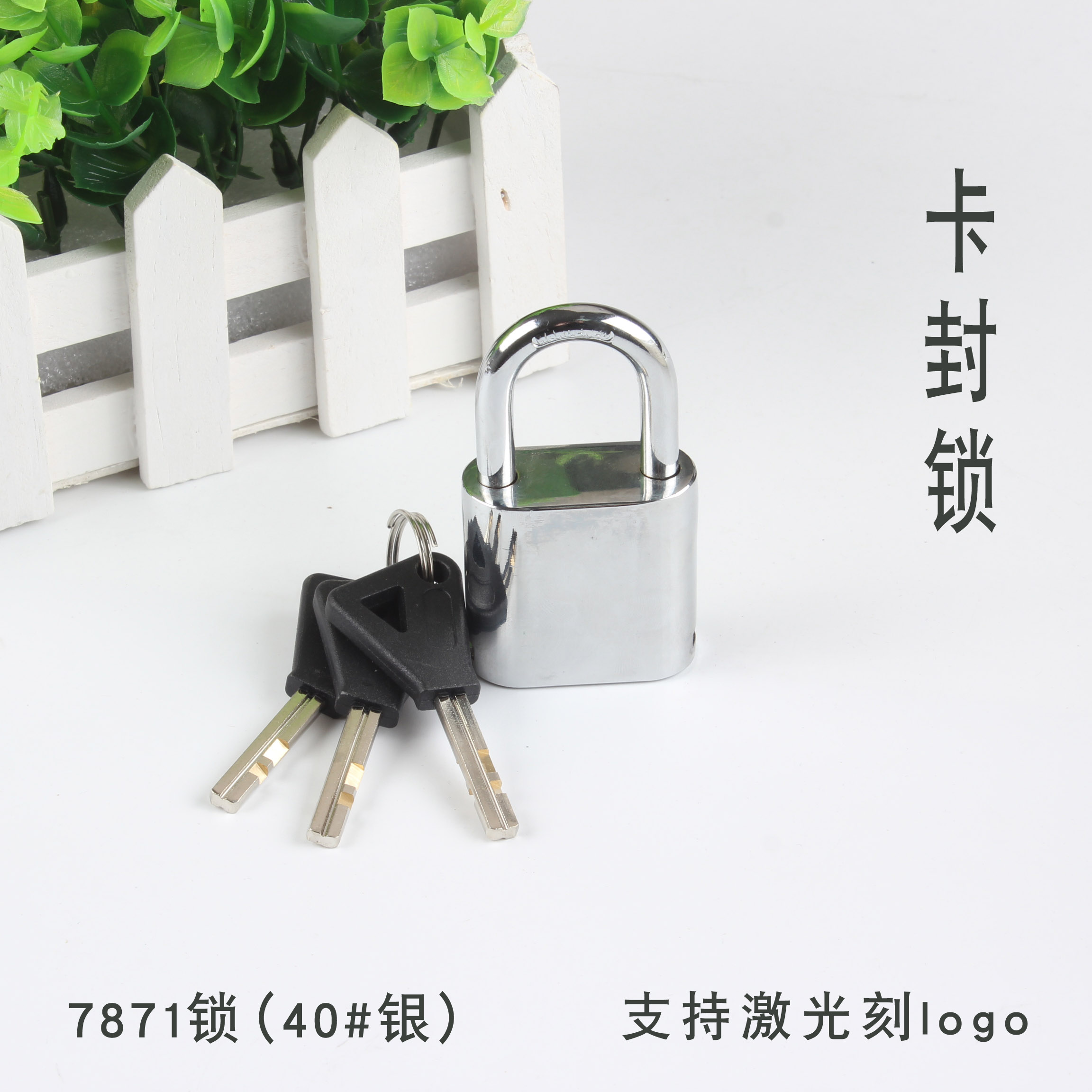 銀行提款箱 運鈔箱專用卡封鎖 防僞鎖 新型保密合金鎖 中心庫管理在類目 電子詞典/電紙書/文化用品, 其它文化用品中 - 來自Buy2taobao.com提供專業的淘寶代購服務