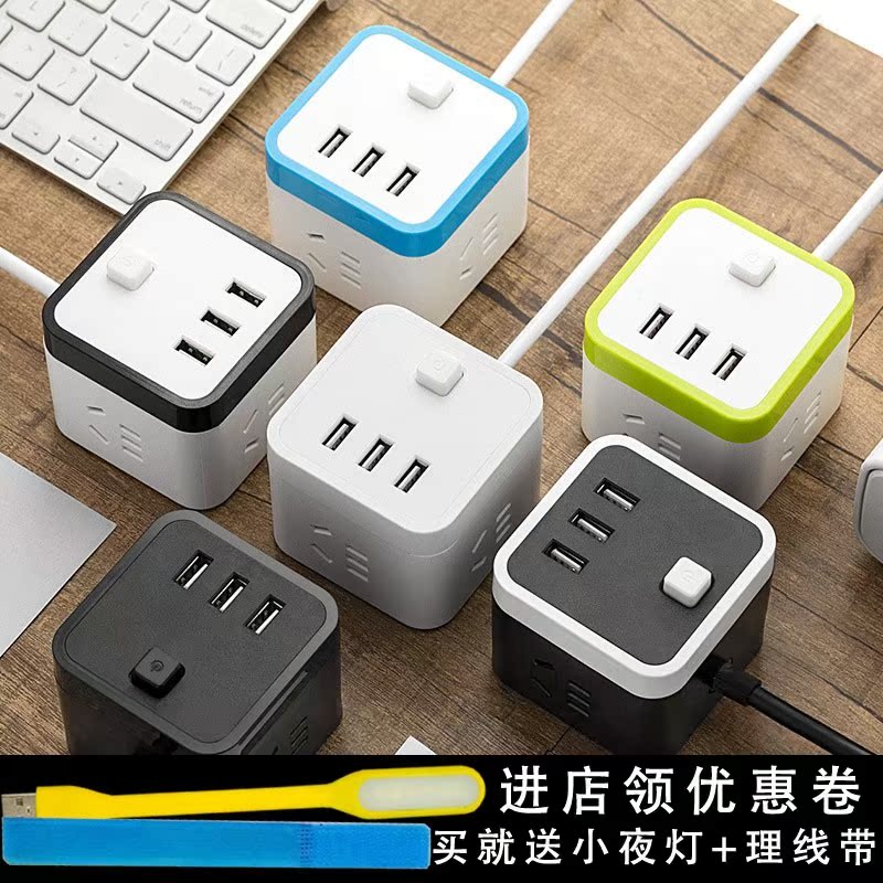 创意多功能家用电源转换器USB充电排插接线板插座转换器多孔位在类目 电子/电工, 接线板/插头, 接线板中 - 来自Buy2taobao.com提供专业的淘宝代购服务