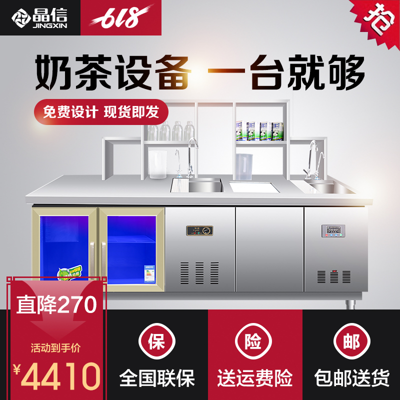 Tea shop Console Ice maker commercial Blue light multi-function Cold store Stainless steel Water bar Console cold drinkin the Kitchen Appliances , Commercial electric kitchen , commercial Cooling Workbench category - from Buy2taobao.com to provide professional Taobao agent buy service