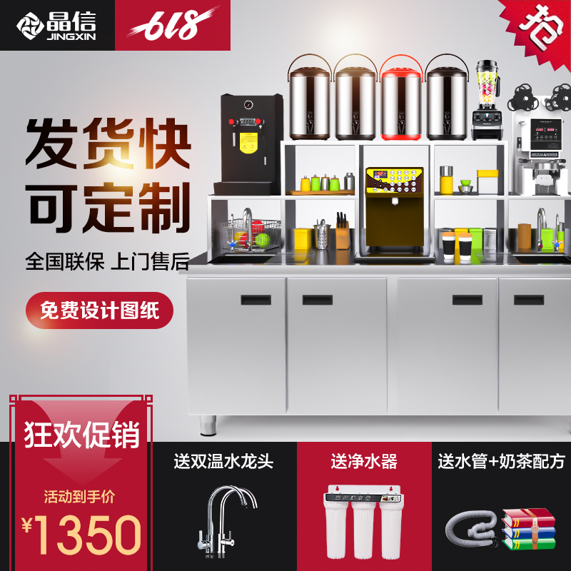 Crystal letter Stainless steel Water bar work Console customized commercial multi-function Tea shop Cold store equipment full setin the Kitchen Appliances , Commercial electric kitchen , Other commercial electric kitchen category - from Buy2taobao.com to provide professional Taobao agent buy service