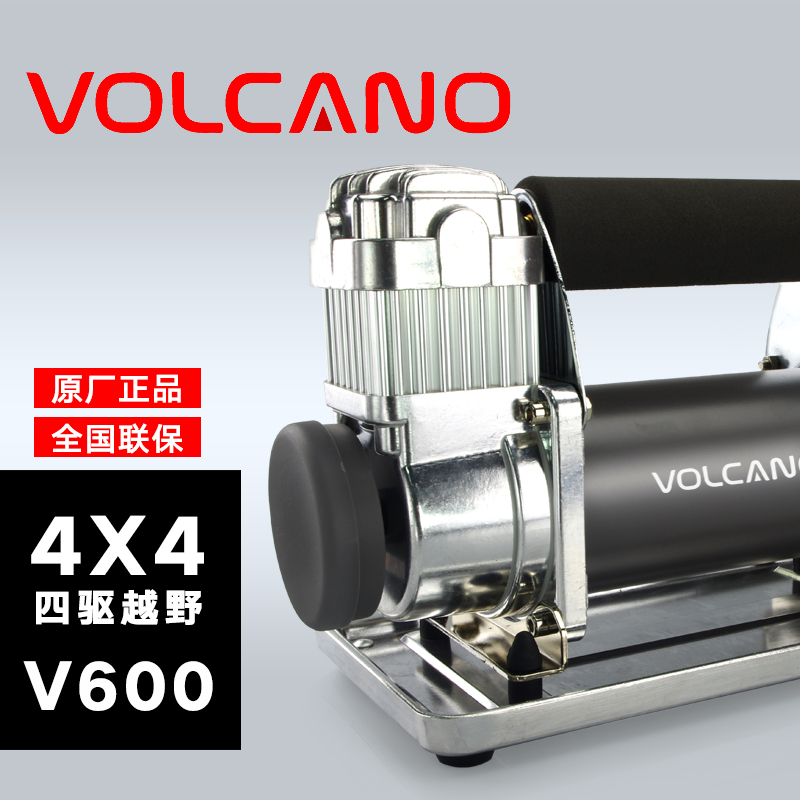 特价重型大巴 货车 叉车 越野SUV专用高压充 打气泵沙漠 40043在类目 汽车/用品/配件/改装, 汽车影音/车用电子/电器, 车用电子/电器, 车载充气泵中 - 来自Buy2taobao.com提供专业的淘宝代购服务