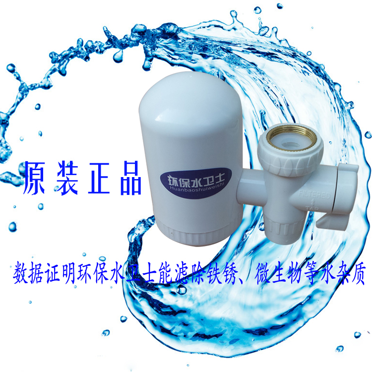 水龙头净水器能快速滤除自来水中的铁锈过滤器套在水龙头净水器|ruв категории кухня/посуда, кухонный Гаджет/кухня хранения, фильтр для воды/чистой воды - от Buy2taobao.com для оказания профессиональной услуги покупки агента Taobao