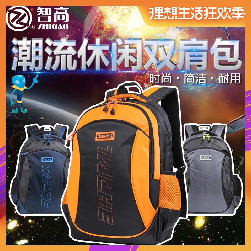 智高初中学生书包 男女学院风简约百搭双肩包 潮流韩版休闲个性校园旅游背包 轻便耐用舒适韩版帆布双肩包|msdalam kategori Kamus elektronik/buku kertas elektronik/alat tulis, bekalan sekolah setiap hari, beg sekolah - dari Buy2taobao.com untuk memberikan perkhidmatan ejen Taobao profesional membeli