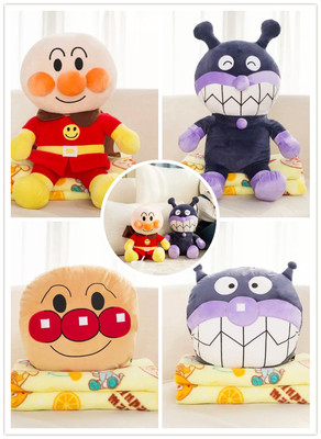 日本anpanman 面包超人细菌小子玩偶暖手抱枕毯 手捂