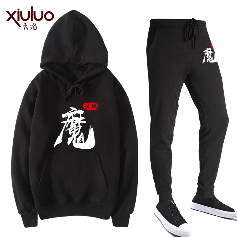 秀洛绝地和平精英套装求生衣服吃鸡同款魔字衣伏地魔卫衣男中学生|msdalam kategori Pakaian Lelaki, sweater - dari Buy2taobao.com untuk memberikan perkhidmatan ejen Taobao profesional membeli