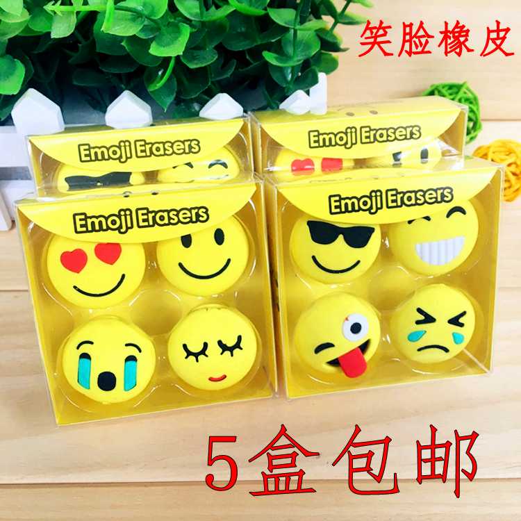 搞怪表情橡皮 创意卡通笑脸表情可爱学生盒装橡皮擦儿童礼品包邮在类目 电子词典/电纸书/文化用品, 日常学习用品, 橡皮中 - 来自Buy2taobao.com提供专业的淘宝代购服务
