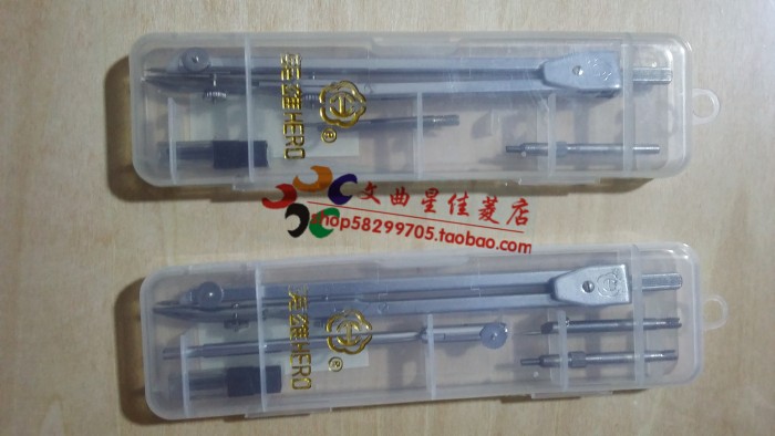 包邮英雄 四大件圆规/4 .5件套可选 套装 制图绘图设计 学生在类目 电子词典/电纸书/文化用品, 绘图测量用品, 圆规中 - 来自Buy2taobao.com提供专业的淘宝代购服务